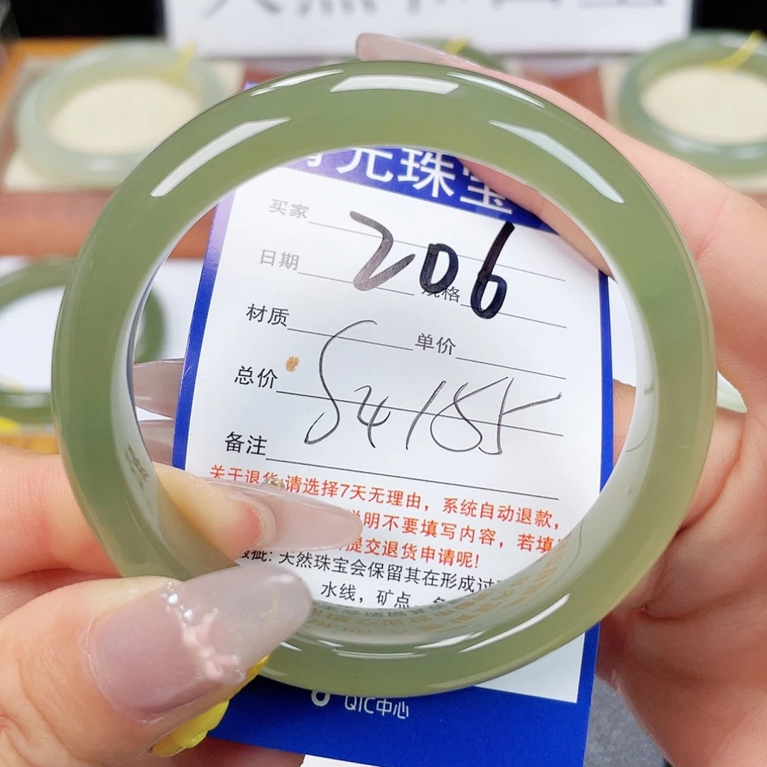 和田玉未镶嵌手镯