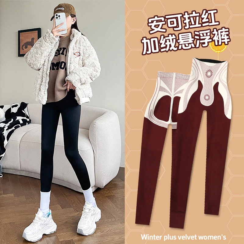 【小蛮腰】加绒加厚悬浮鲨鱼打底裤女外穿秋冬高腰保暖显瘦黑色裤子