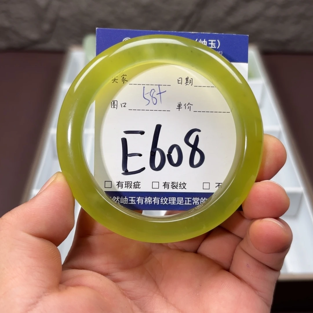 岫玉未镶嵌手镯手镯