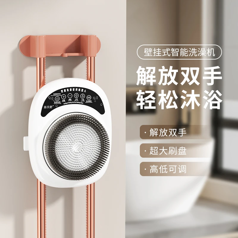 搓背神器电动贴墙洗澡搓澡后背调节搓泥拉背擦背懒人强力不求人