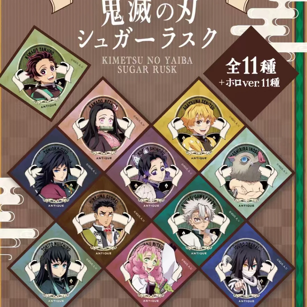 【鬼灭之刃】鬼灭贴纸 日谷国现 盲盒代拆