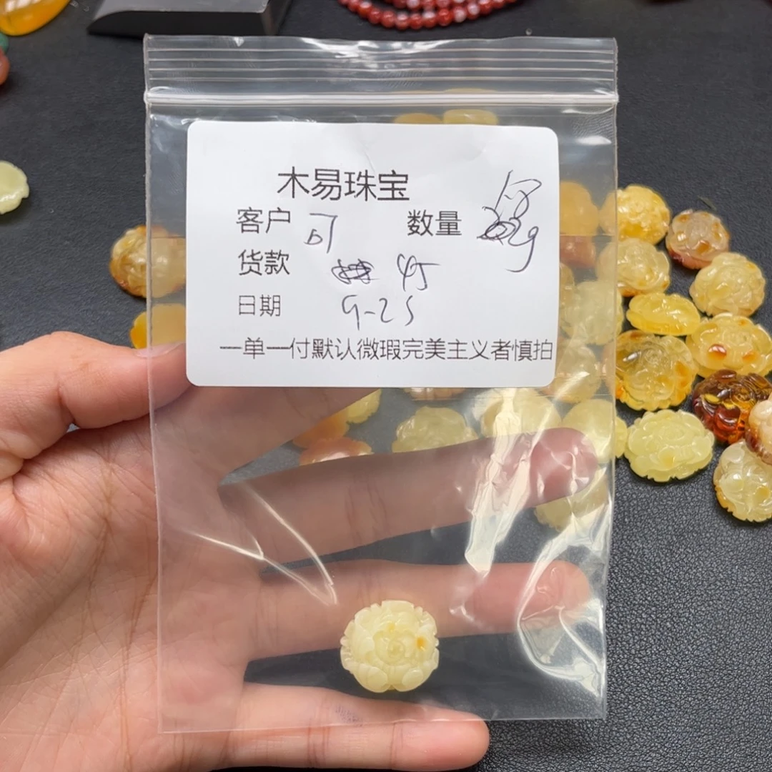 @***儿未镶嵌配饰南红玛瑙