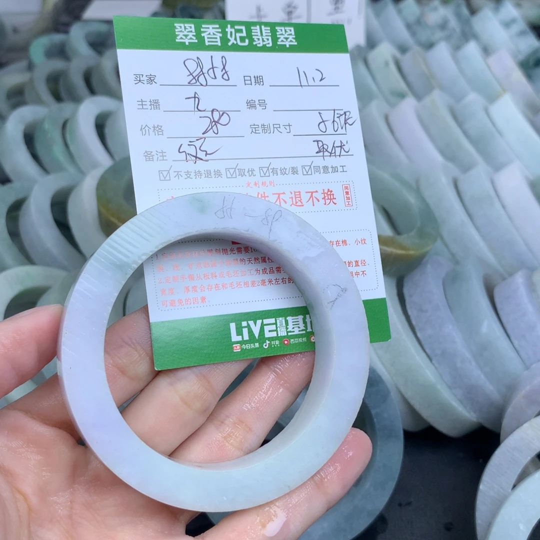 用***8定制翡翠未镶嵌翡翠手镯定制
