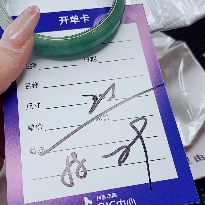 翡翠未镶嵌手镯（圆镯）