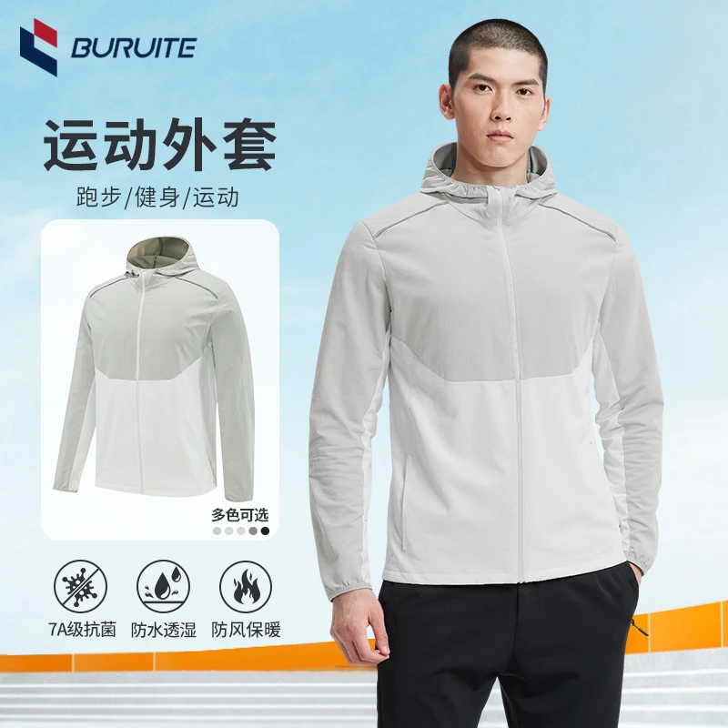 运动外套男士秋季轻薄宽松户外健身训练防风速干跑步健身服夹克