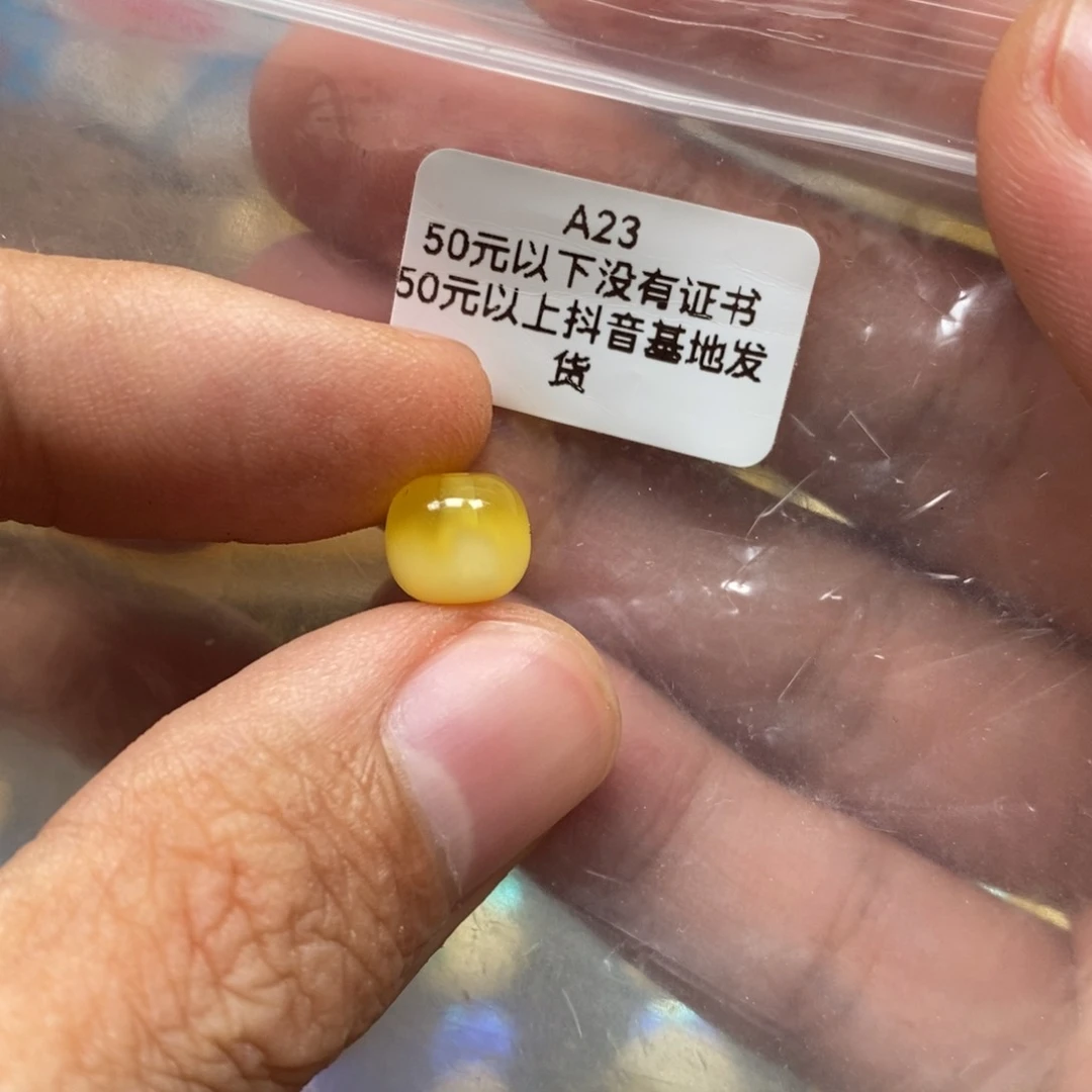 蜜蜡裸石未镶嵌吃***鱼直发