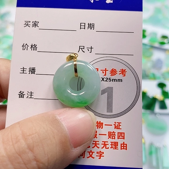 【闪购商品】翡翠颈饰18K金镶嵌翡翠