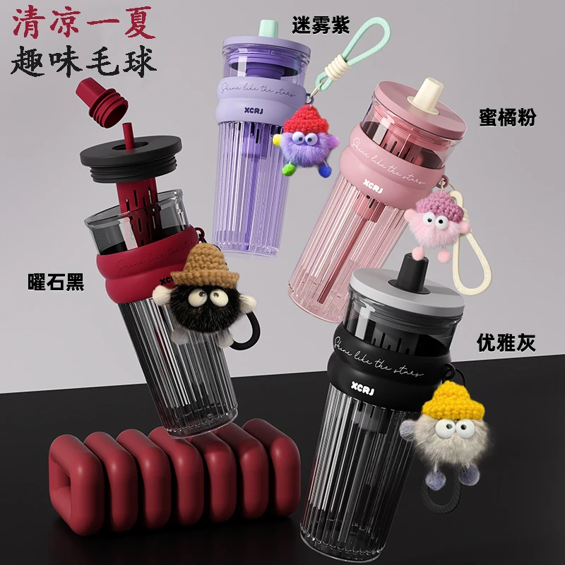 小茶日记水杯车载冰霸杯闪耀恒星毛球玩偶水杯耐摔网红小登吸管杯
