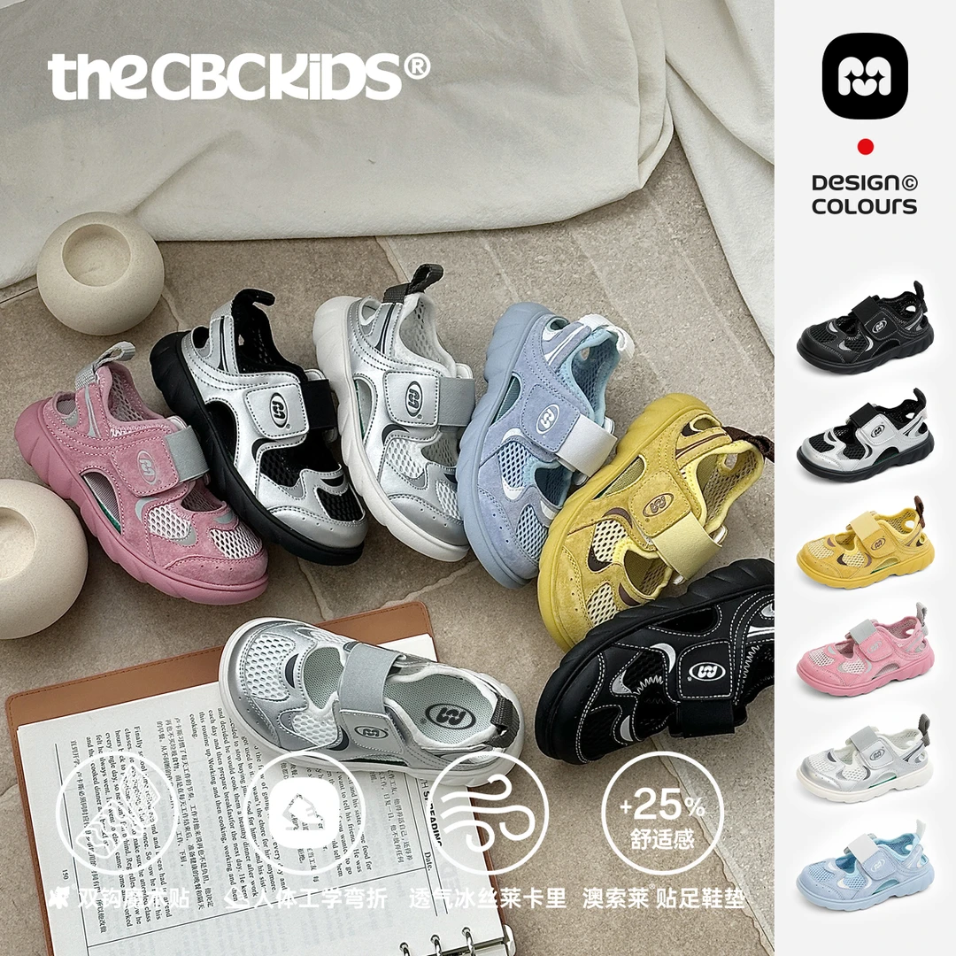 儿童夏季新款百搭软底时尚休闲透气防滑包头夏季运动凉鞋255218