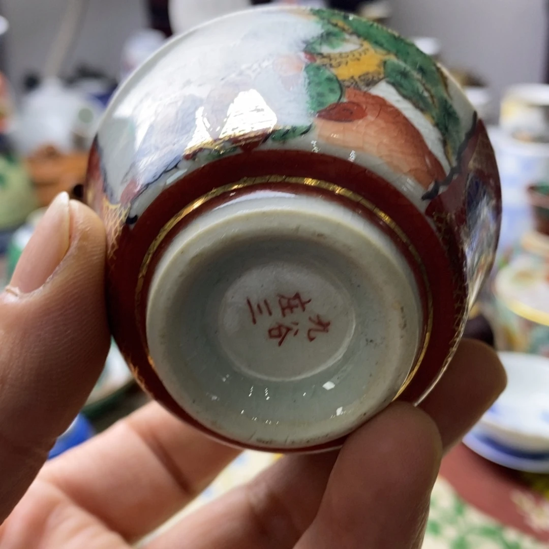 瓷片我是小小的快乐源泉哈