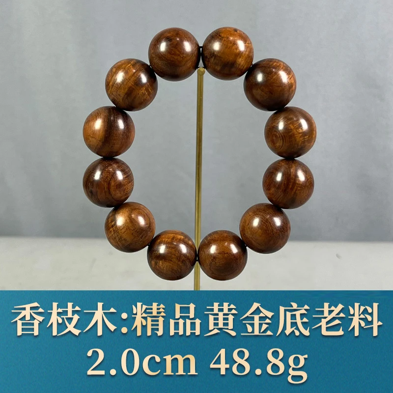 69952 精品黄金底老料 香枝木