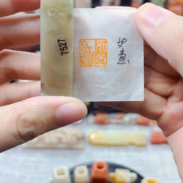寿山石印石7527包邮包刻
