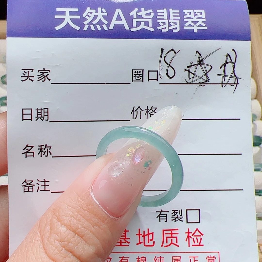用***3翡翠未镶嵌戒指天然