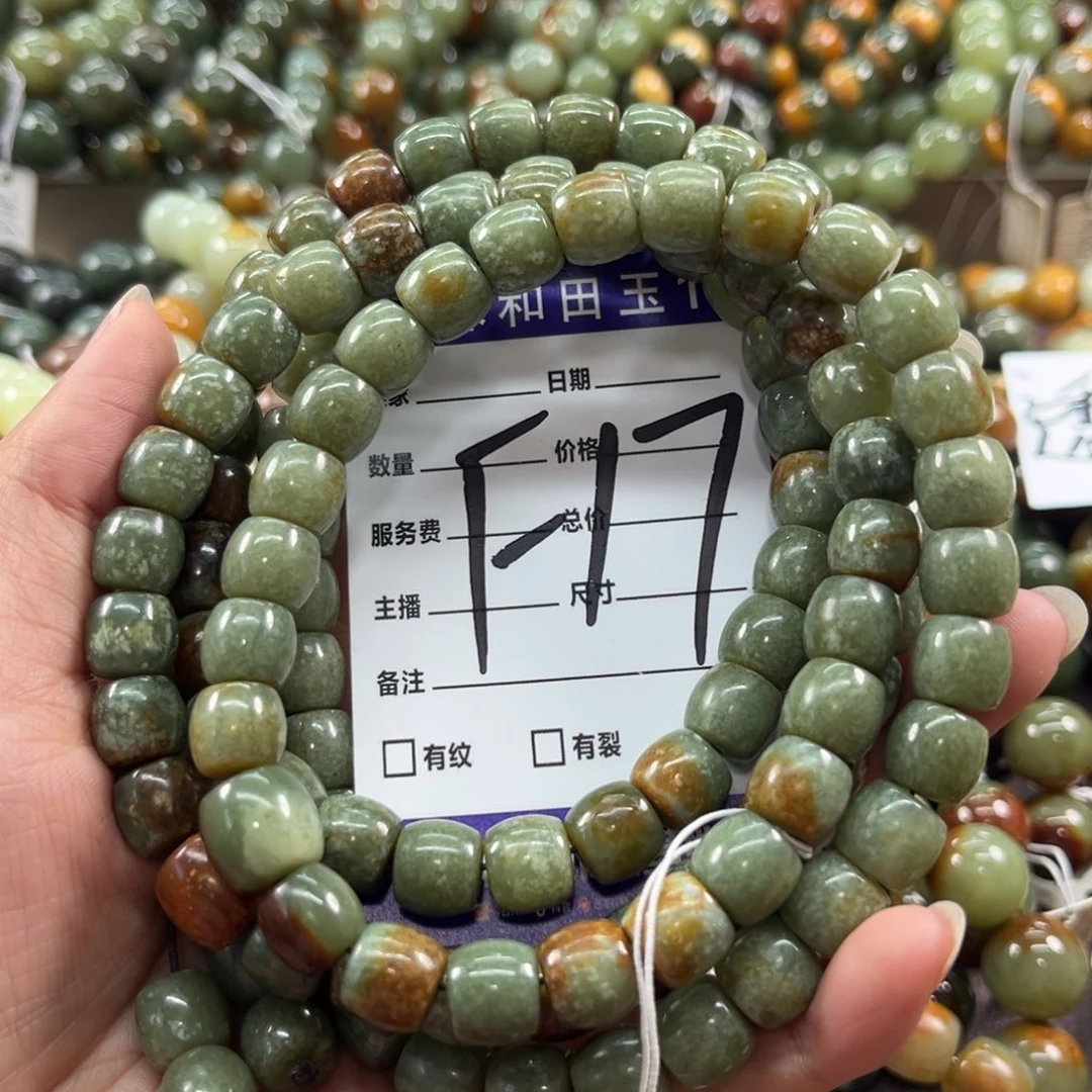 颈饰未镶嵌透闪石质玉王*好微瑕
