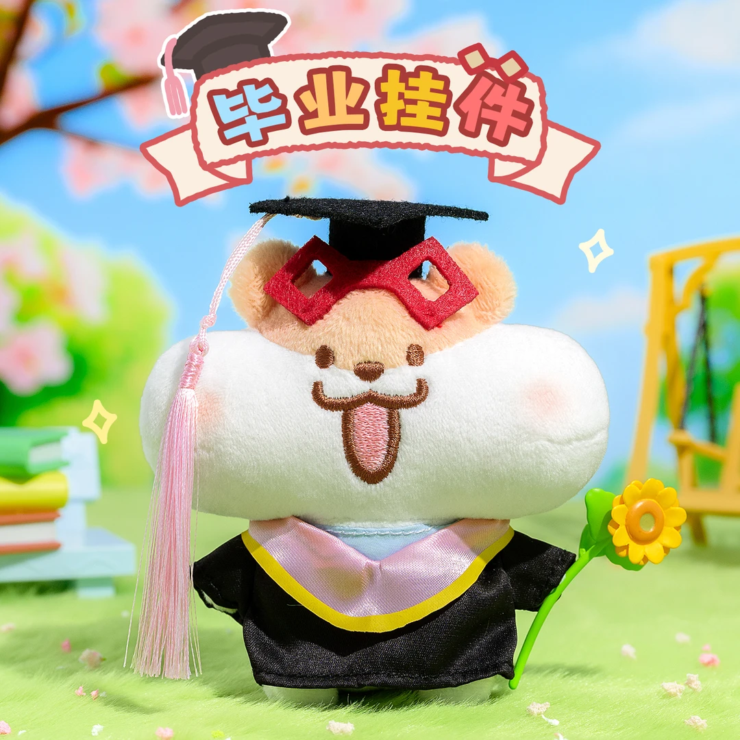 奶茶鼠的想法原创毕业快乐挂件可爱包挂毛绒玩偶创意男女毕业礼物