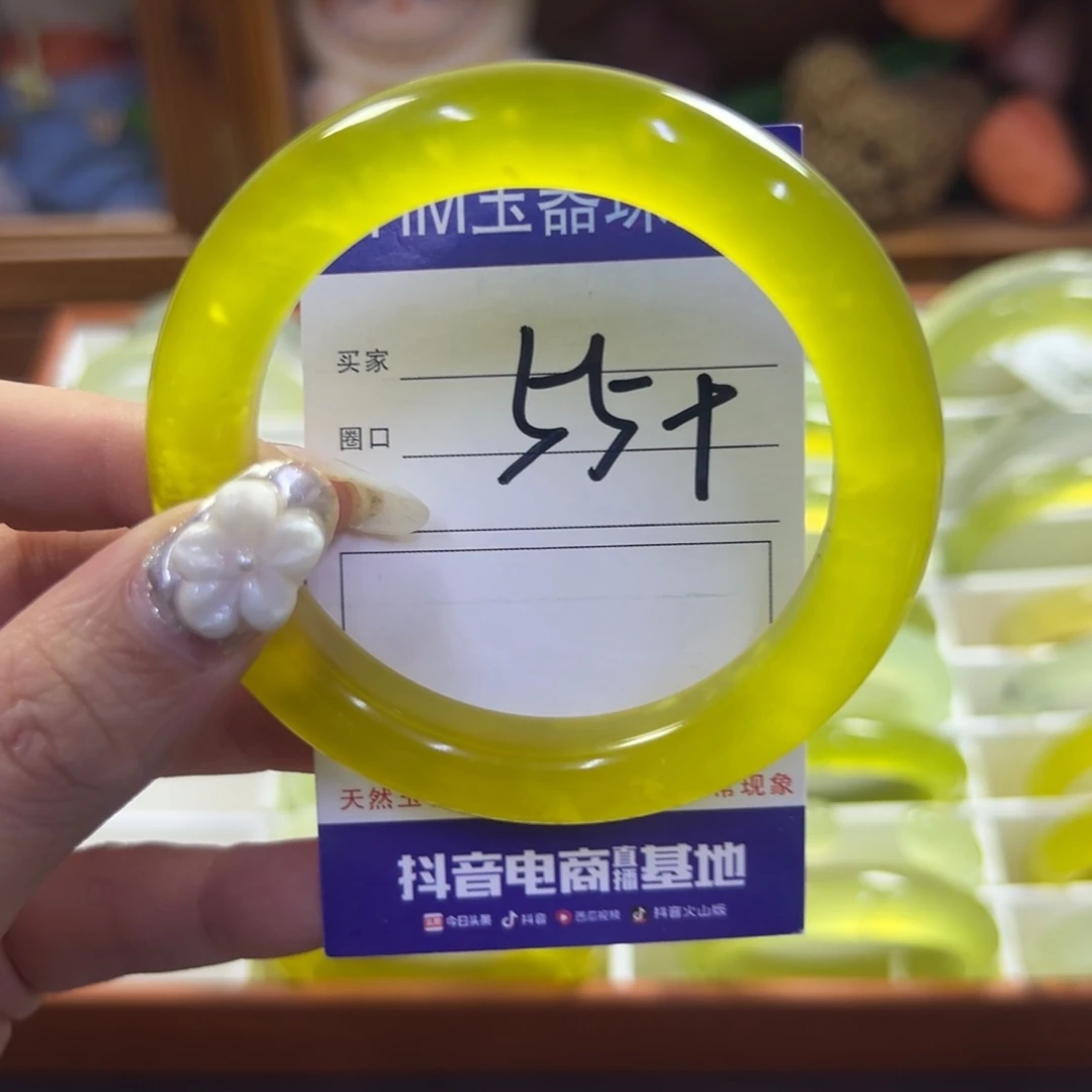 蛇纹石玉未镶嵌手镯84