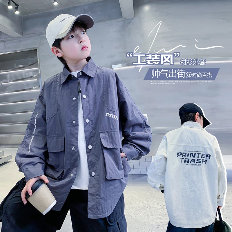 童装男童外套春秋款2025新款外穿男孩穿搭春季上衣儿童大童衬衫潮