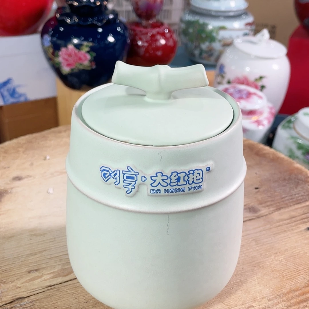 【闪购商品】罐陶瓷茶叶罐密封罐