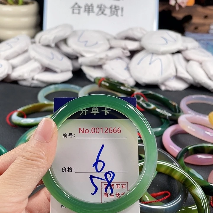 玛瑙/玉髓未镶嵌手镯