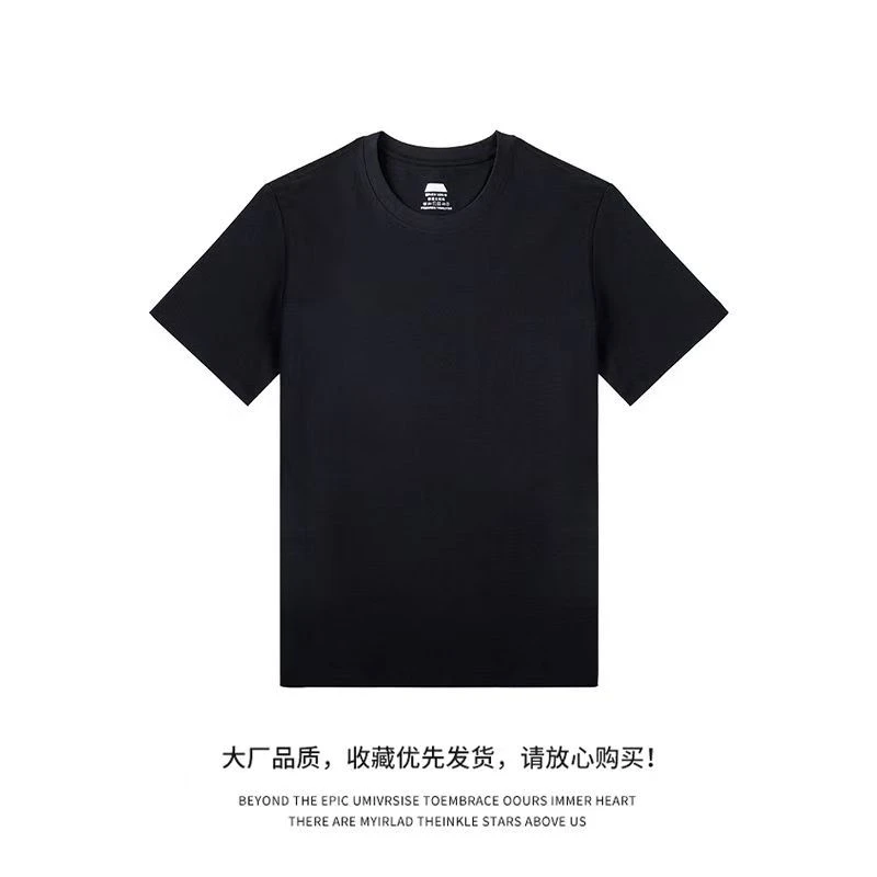 夏季新款茉莉花香【三防7A级抗菌短袖】男女同款防水t恤情侣百搭