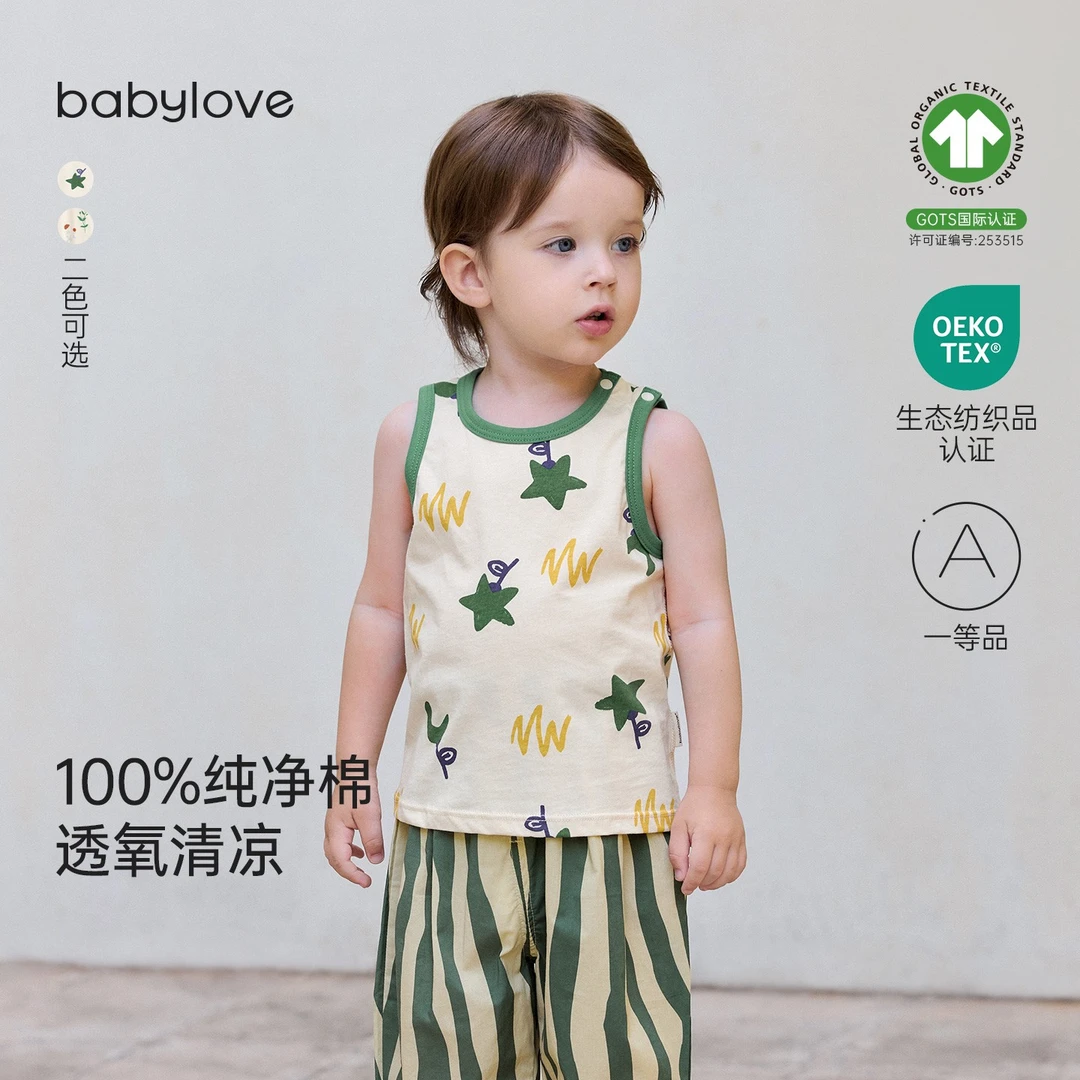 babylove【清仓很超值】宝宝背心夏季薄款婴儿无袖上衣纯棉圆领夏装