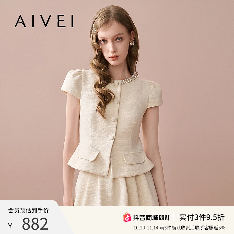 AIVEI欣贺艾薇2025秋季新赫本千金小香风收腰粗花呢外套XRV5S10B