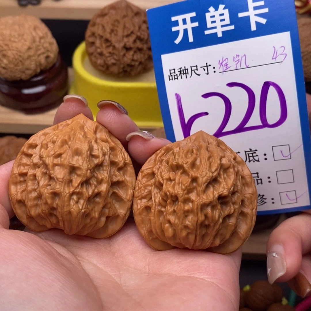 把件文玩核桃崔凯公子帽43