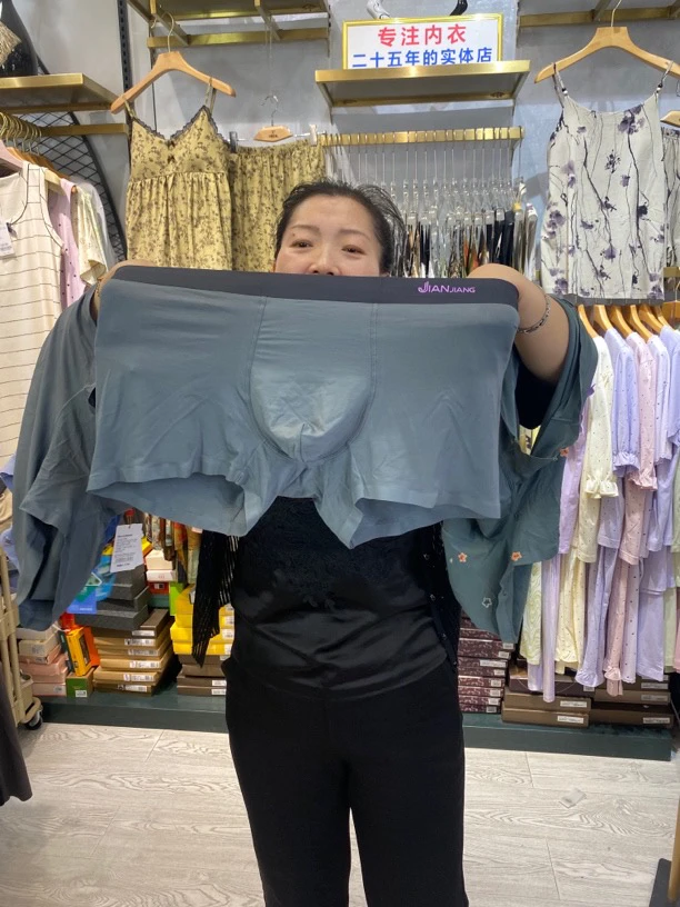 福利！新品男士底裤透气舒适平角裤