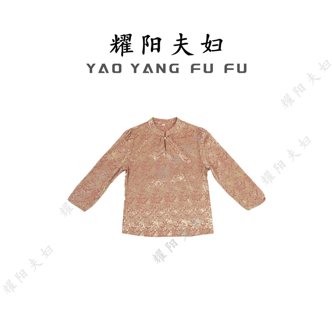 耀阳夫妇【白桃】QAE043新中式复古时尚上衣