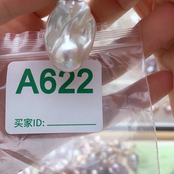 天然珍珠。  漏 漏 漏未镶嵌淡水珍珠