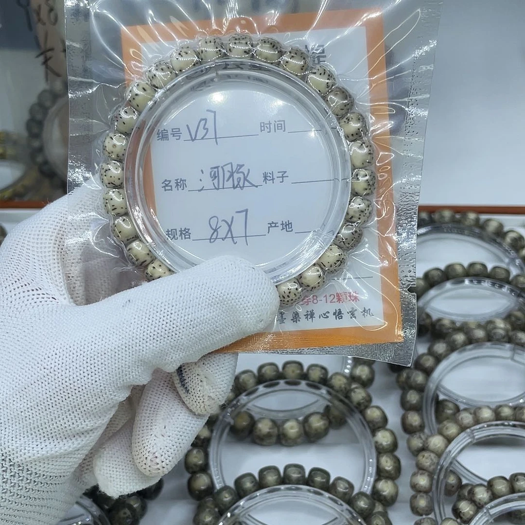 吊坠星月菩提V37河豚8