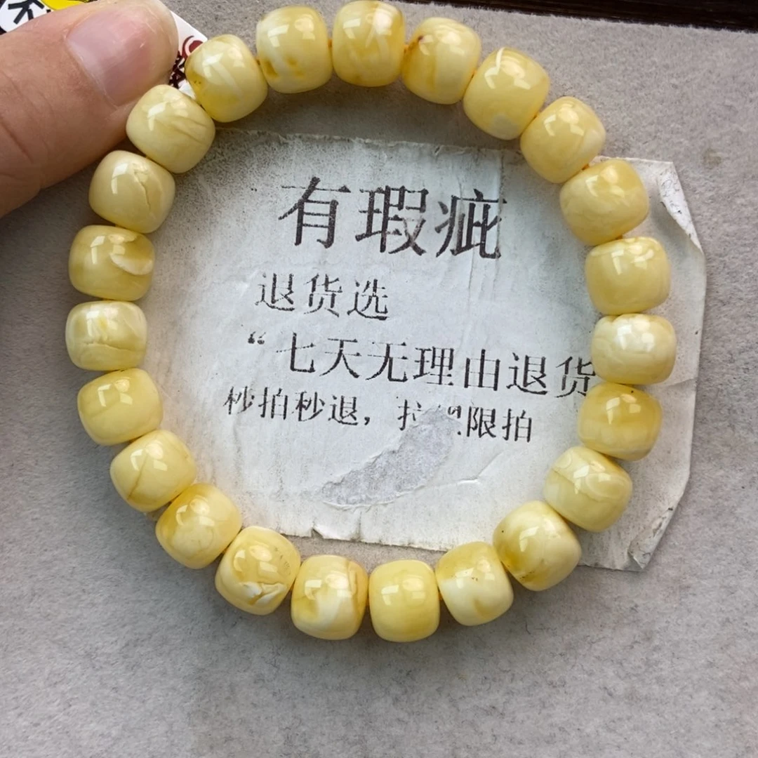 未镶嵌琥珀珠宝奇石12