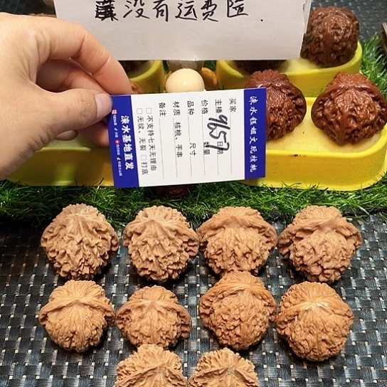 把件文玩核桃核桃大礼包5对9657