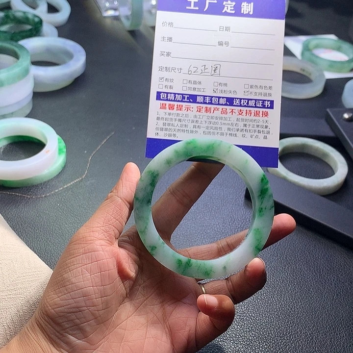 用***8未镶嵌正圈定制翡翠