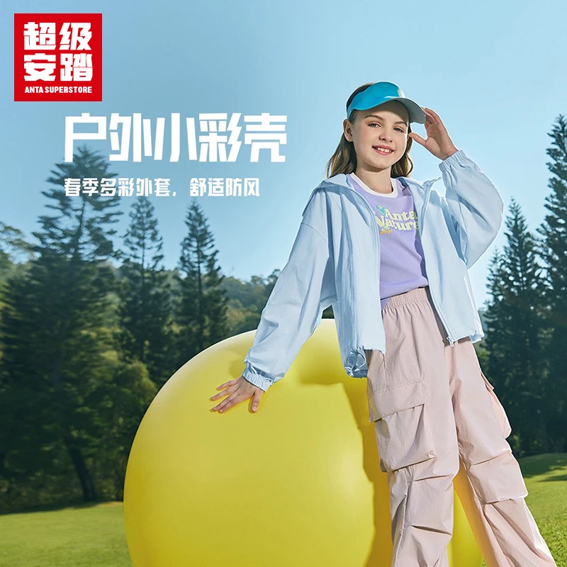 反季福利超级运动外套女童夏季宽松薄款透气休闲皮肤衣夹克大童