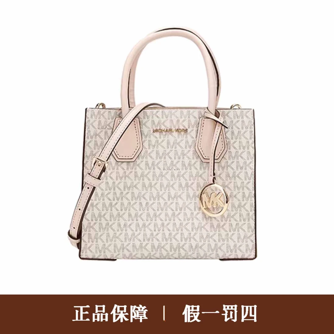 95新 MICHAEL KORS/迈克高仕 MK粉色老花琴谱斜挎包/DM1287/22x20