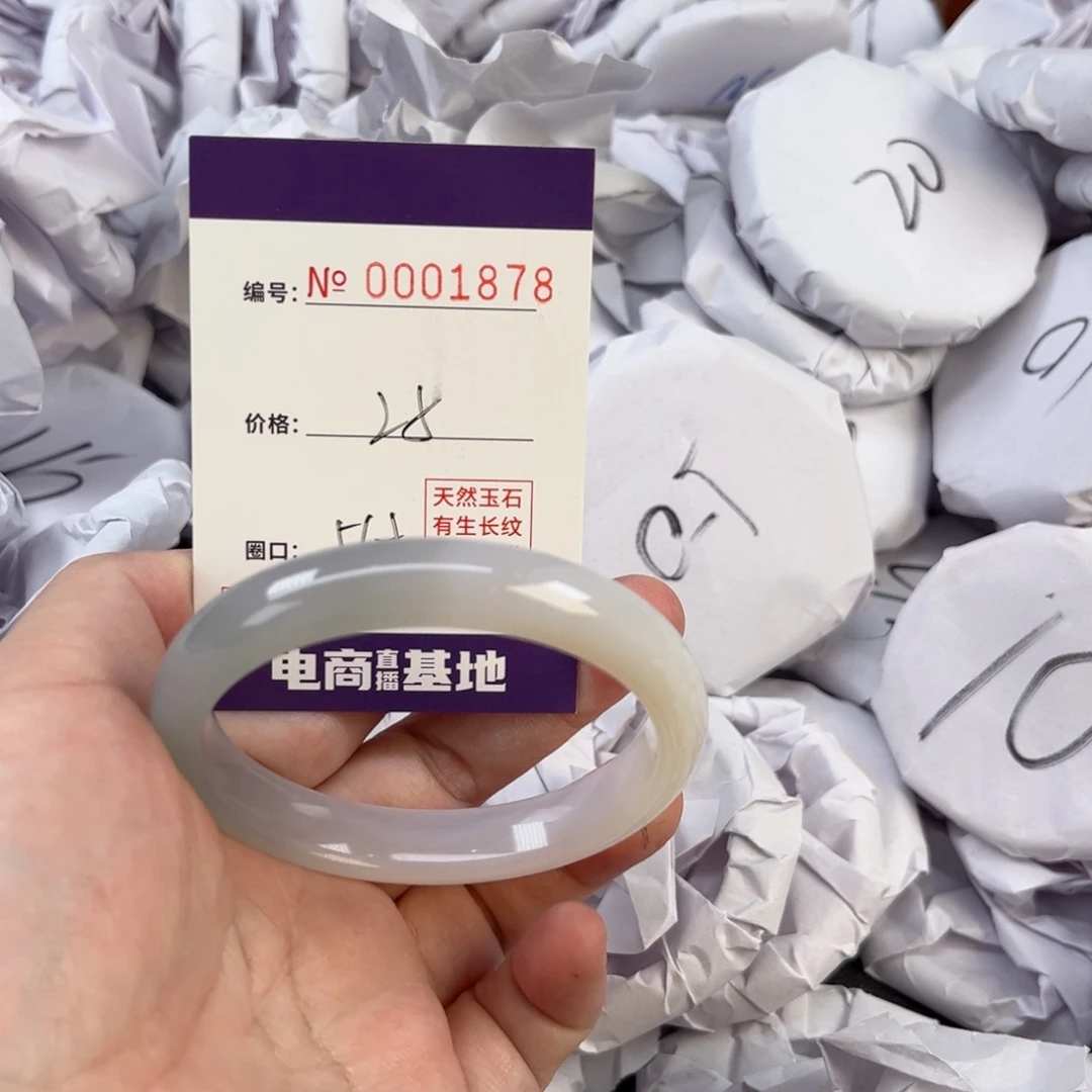 玛瑙/玉髓手镯未镶嵌1878