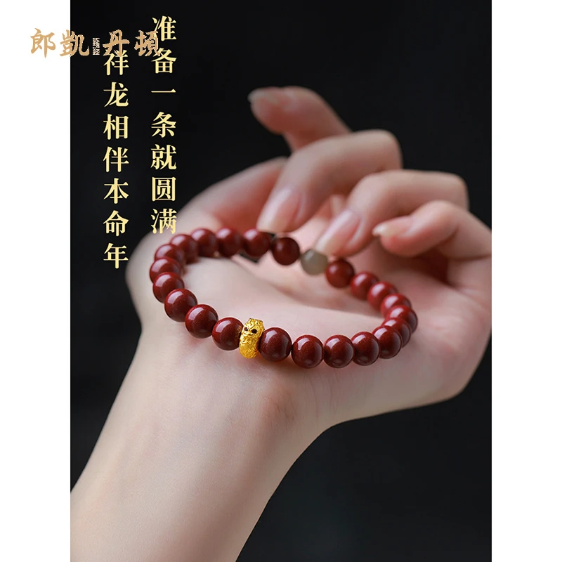 天然辰砂朱砂手串女士款蛇年本命年护身符属蛇手链秋冬红色手饰品