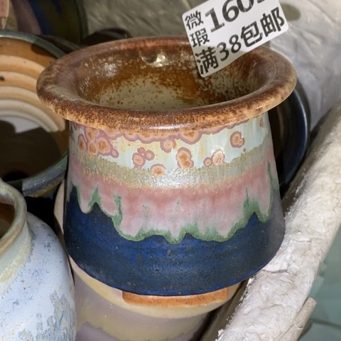 罐1605 微瑕38包邮景德镇陶瓷