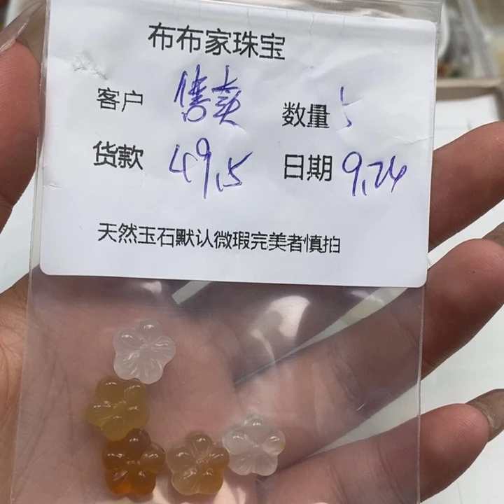 售***u未镶嵌颈饰玛瑙/玉髓