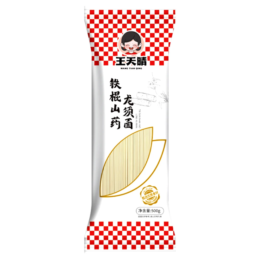 铁棍山药龙须面筋道爽滑健康低脂营养速食早餐细面独立包装