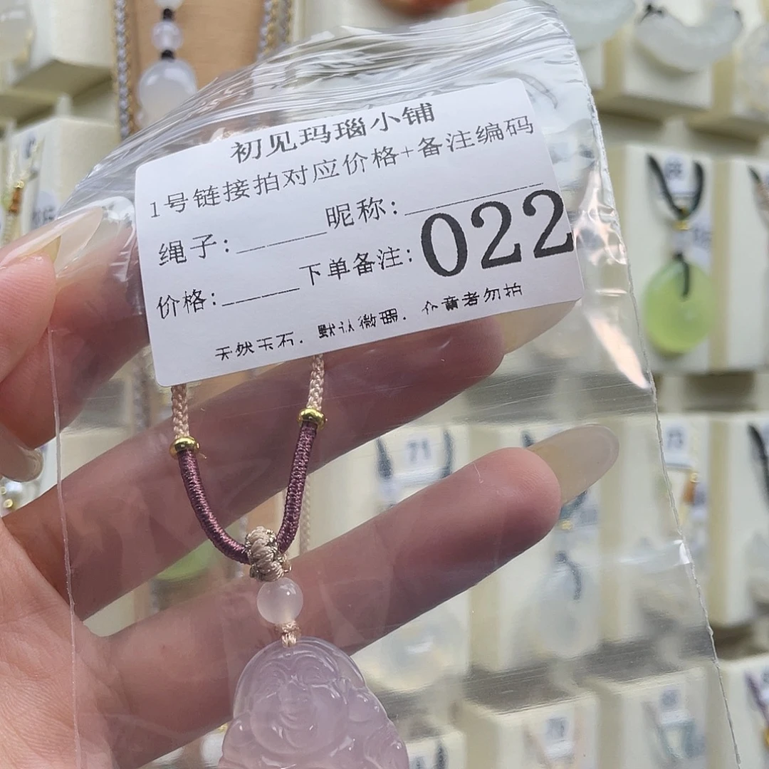 未镶嵌颈饰玛瑙/玉髓