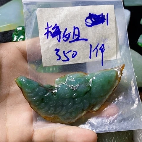 梅***姐翡翠散珠翡翠挂件