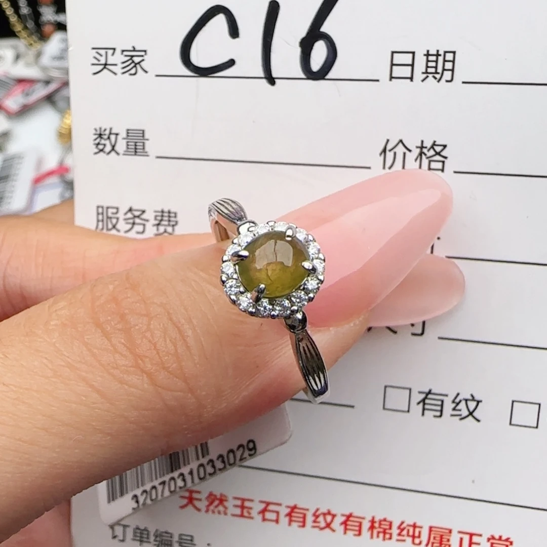 银S925镶嵌戒指翡翠