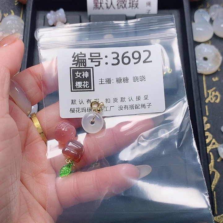 玛瑙/玉髓颈饰合金小****?