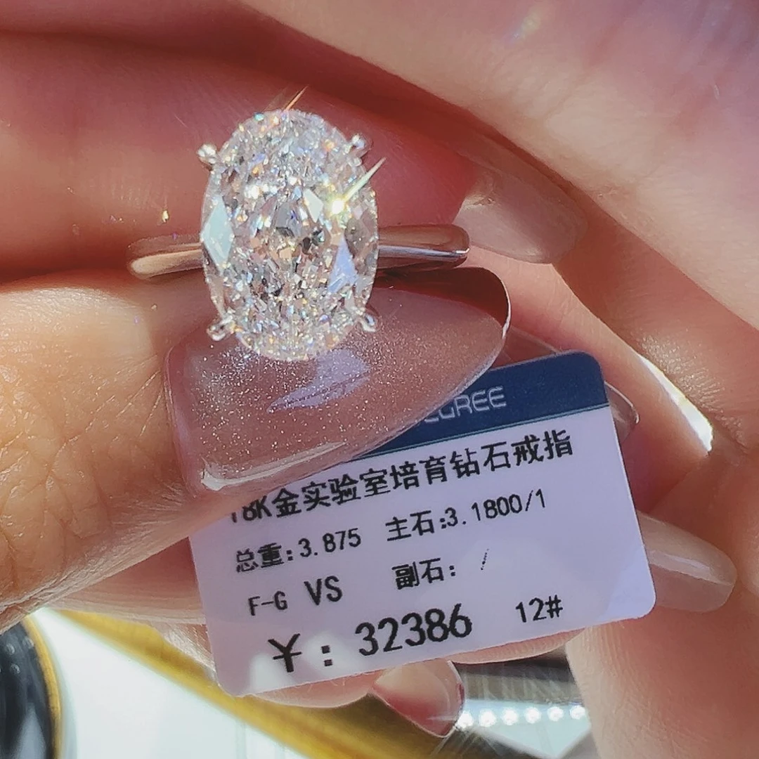 实验室培育钻石18K金镶嵌3.18ct12