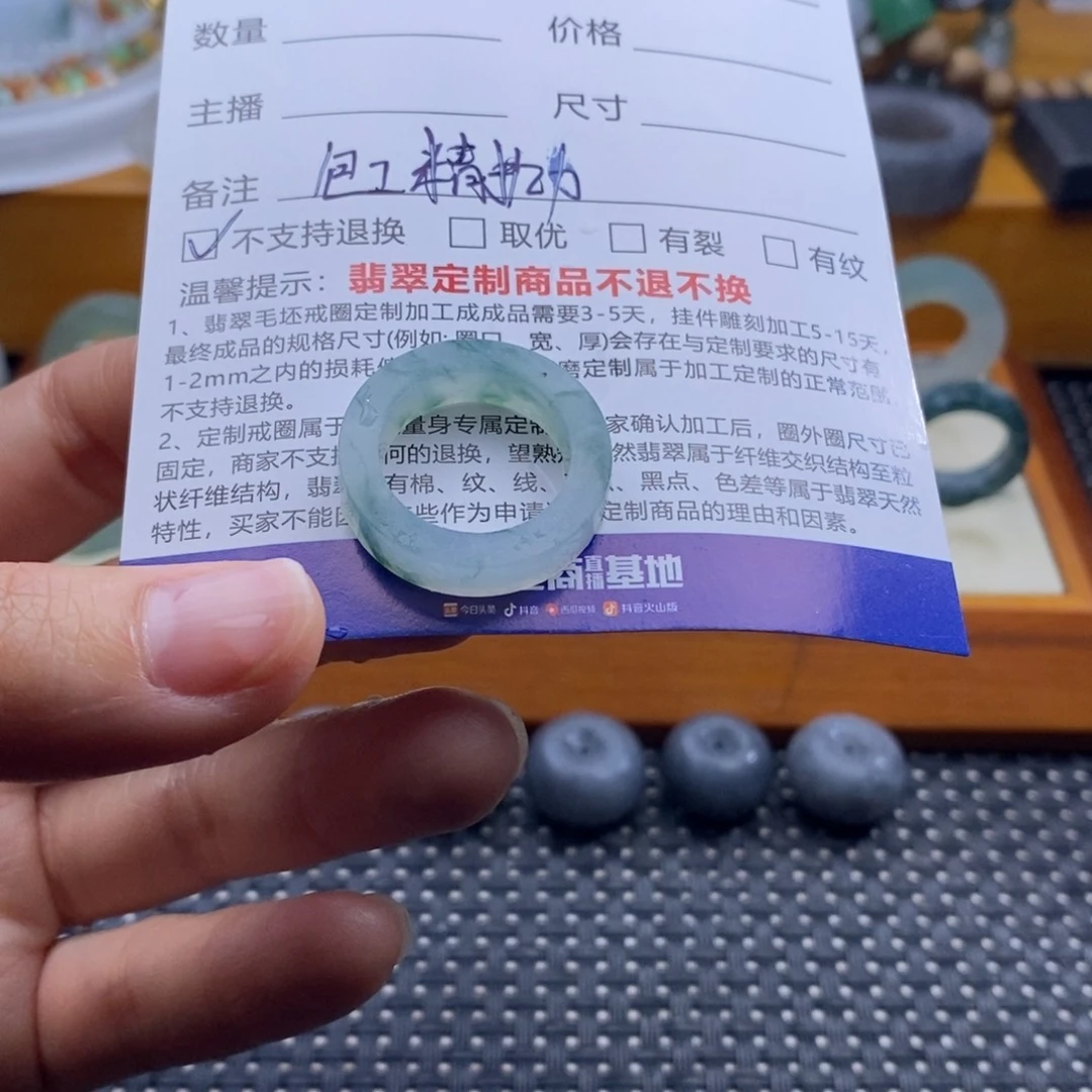 追***米未镶嵌定制翡翠戒指