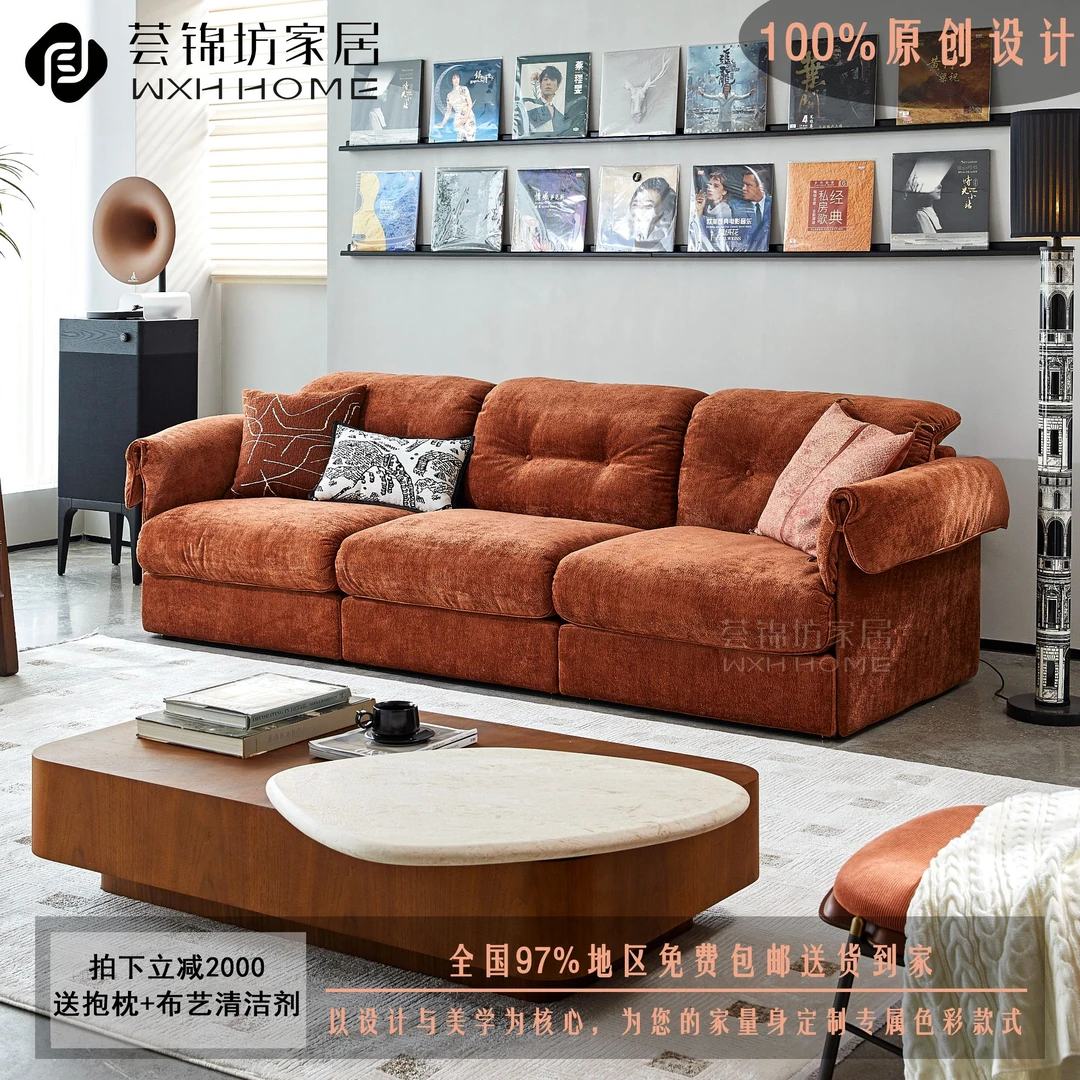 荟锦坊  幸福里原创沙发中古风客厅布艺沙发现代简约复古直排沙发