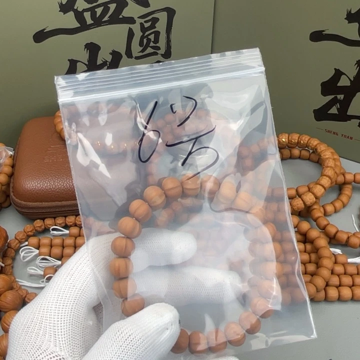 冷***y手串猴头核桃6号鲨鱼背