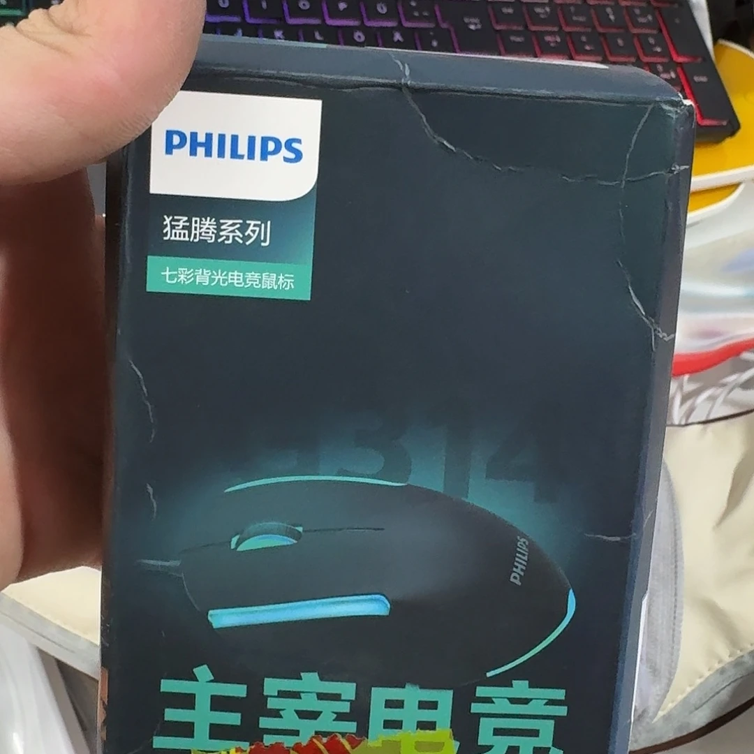 半***岛99新飞利浦有线鼠标